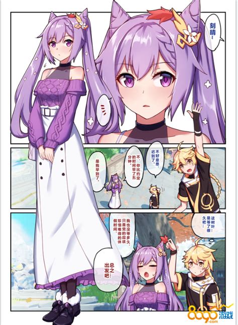 longbow flintlock pixiv|[长弓燧龙] 甘雨との残業 (原神) [英訳] , [Longbow Flintlock] .